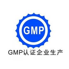 GMP认证、委托生产等13项不归CFDA管了