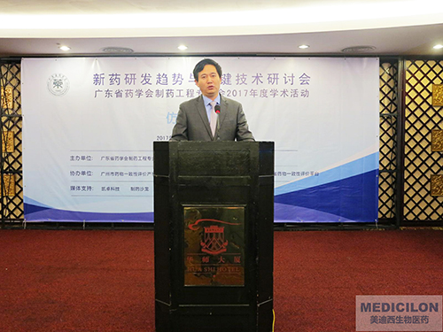 李国栋博士：上海BOBSport生物医药股份有限公司CMC副总裁