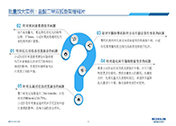 变更参比制剂的看过来，李国栋教授要划重点了！