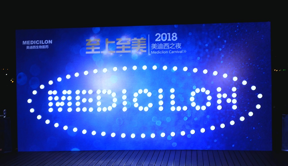 2018BOBSport之夜——黄浦江畔冉冉升起的明珠