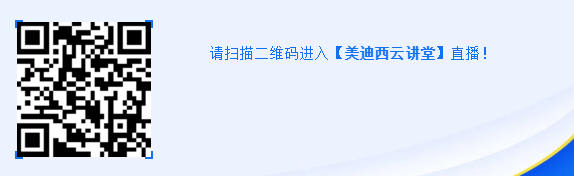 直播预告|马飞：从药物发现到IND申报-贯穿始终的DMPK研究