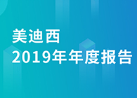 BOBSport2019年年度报告，业绩实现快速增长