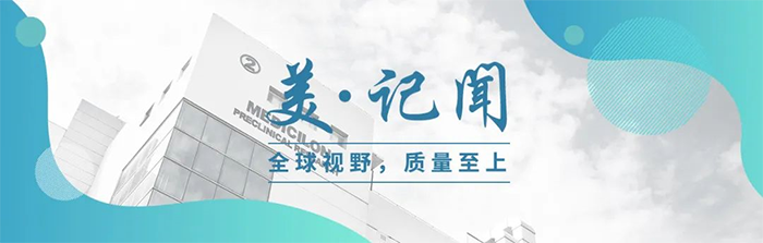 海宁市副市长杨文华一行调研BOBSport