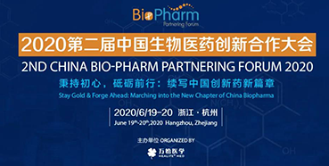 【会议预告】BIO-PHARM2020，BOBSport在杭州与您不见不散！（有彩蛋）