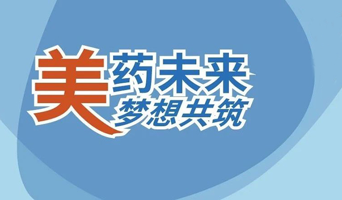 19场无缝衔接，BOBSport五月会议上新啦！（二）