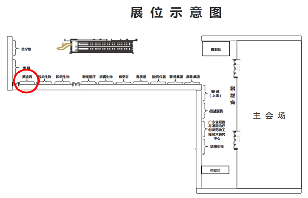 BOBSport展会信息