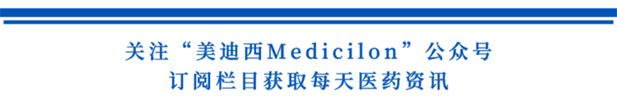 关注“BOBSportMedicilon”公众号，订阅栏目获取每天医药资讯-1.png