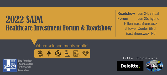 2022 SAPA Healthcare Investment Forum & Roadshow！.png