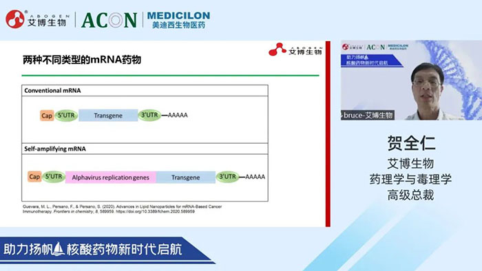 贺全仁博士.jpg