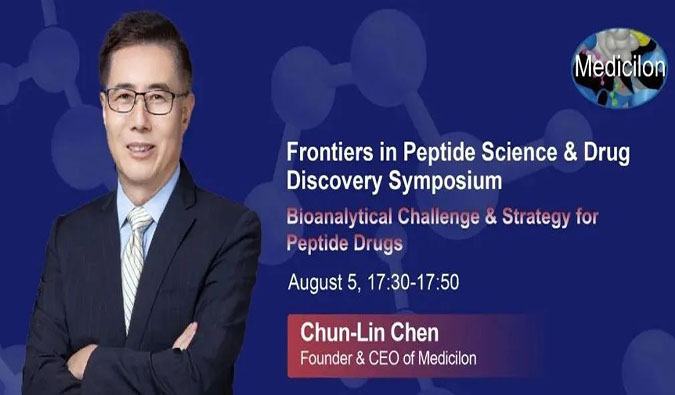 BOBSport冠名新加坡Frontiers in Peptide Science & Drug Discovery Symposium