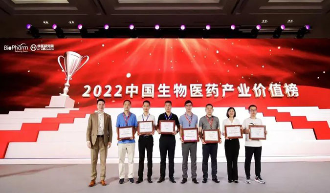 BOBSport荣登2022中国生物医药产业价值榜“最具影响力CXO企业TOP20”