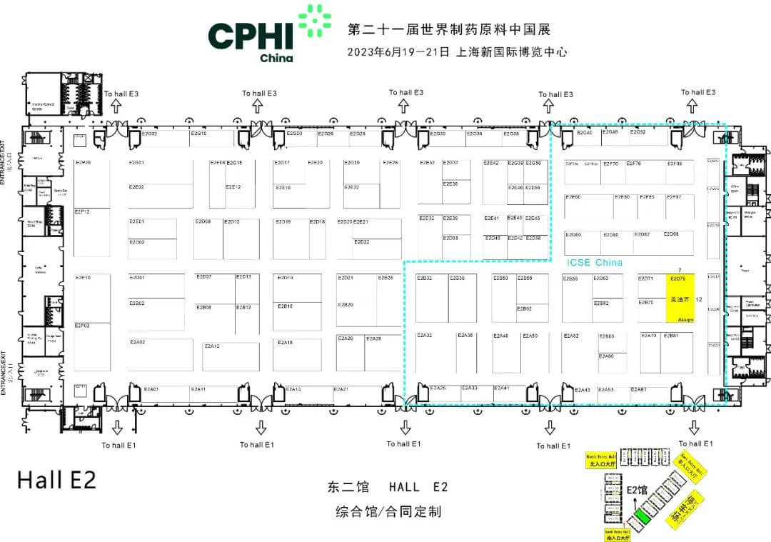 BOBSport展位号-E2东二馆，E2D75.jpg