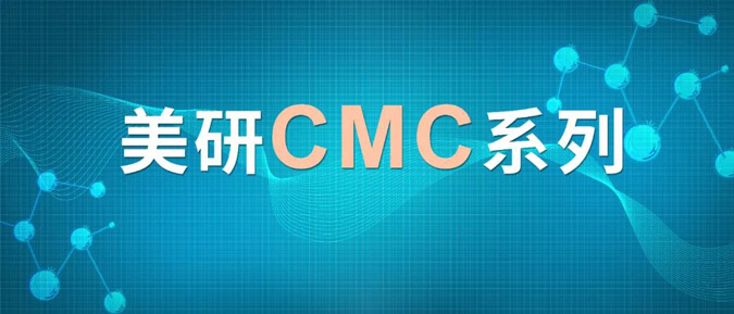 CMC系列(五)：药物晶型控制策略.jpg