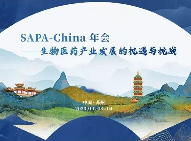 SAPA-China | BOBSport刘建博士邀您探索AI制药新变革