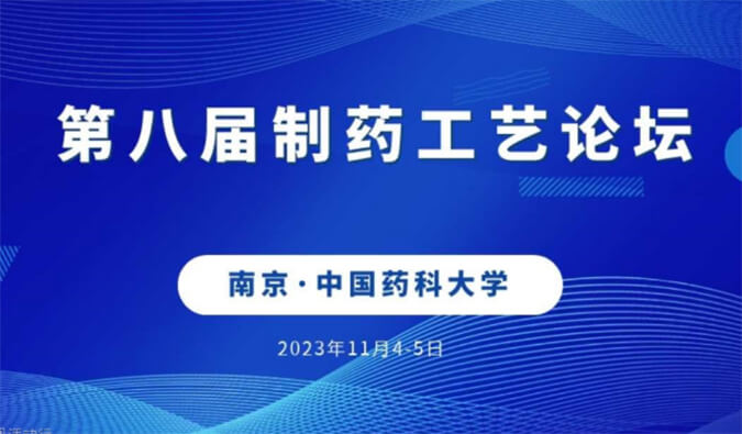 【一期一会】11月，BOBSport将在全球会议与您温暖相聚