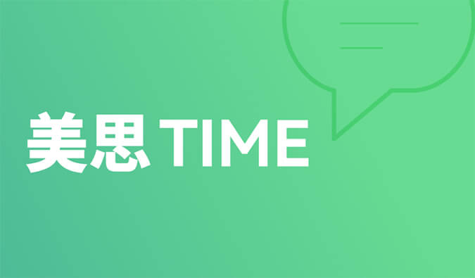 美思Time 02|距离突破肝胆肿瘤治疗还差几款FGFR抑制剂？