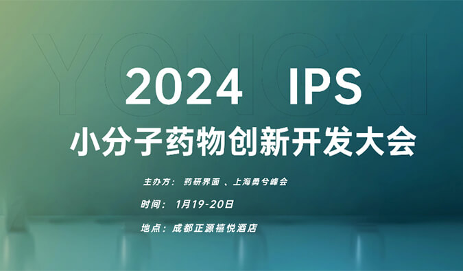 【一期一会】飞向2024，BOBSport在海内外会议等您！