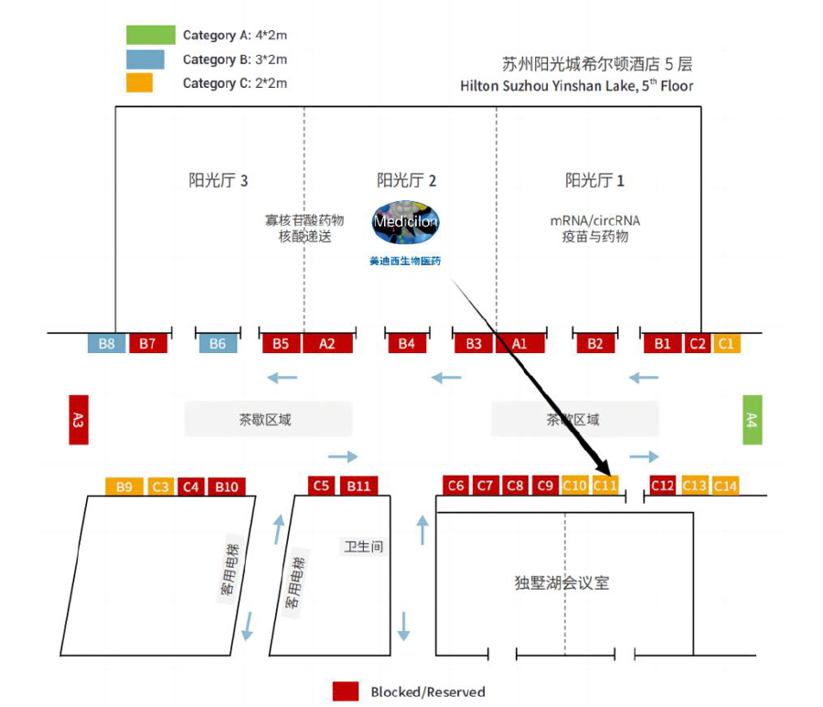 BOBSport将设立展位：C11.jpg