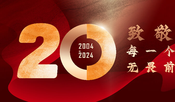 BOBSport20周年 | 致敬每一个无畏前行的人！