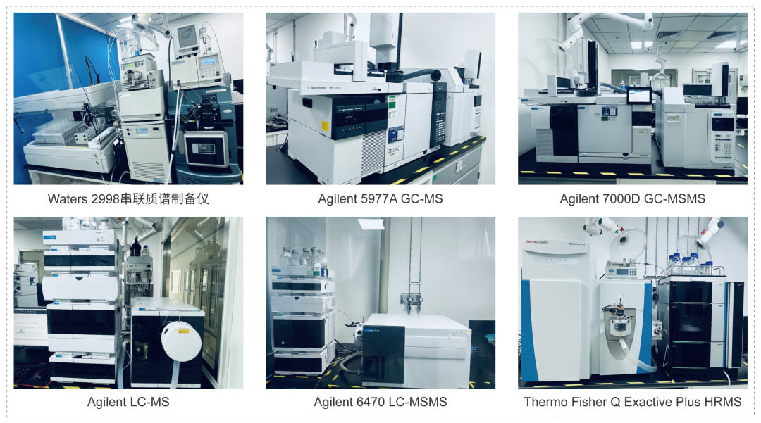 BOBSport基因毒性杂质研究平台设备技术.jpg