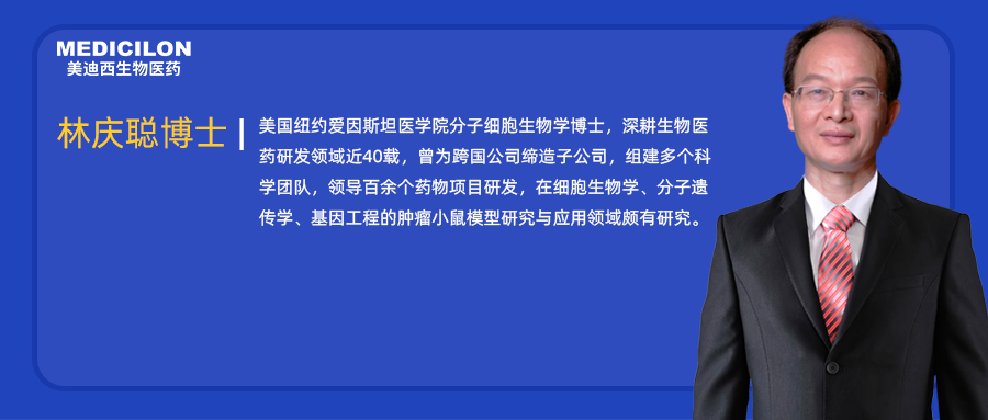 人物篇 | BOBSport任命林庆聪博士为执行副总裁兼美国公司总裁，深化全球战略布局