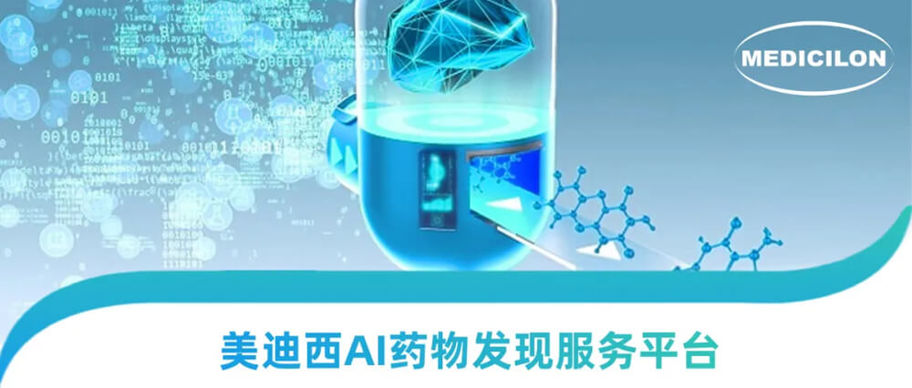 BOBSportAI药物发现服务平台.jpg