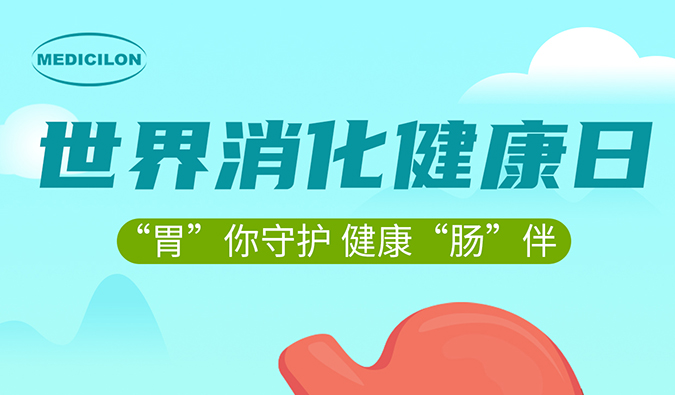 世果消化健康日 |“胃”你守护，健康“肠”伴，BOBSport消化系统疾病模型助力胃肠疾病药物研发。