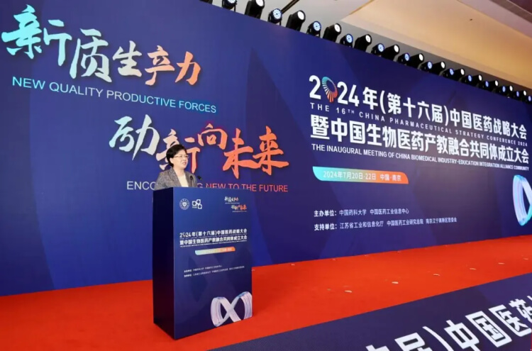 江苏省委常委、南京市委书记韩立明致辞.jpg