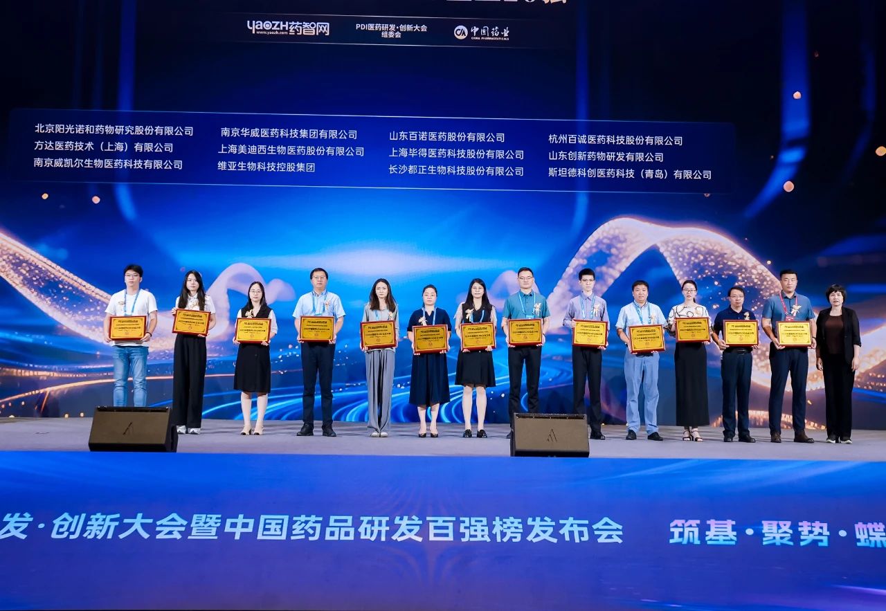 连续6年蝉联！BOBSport再获2025中国医药CRO企业20强